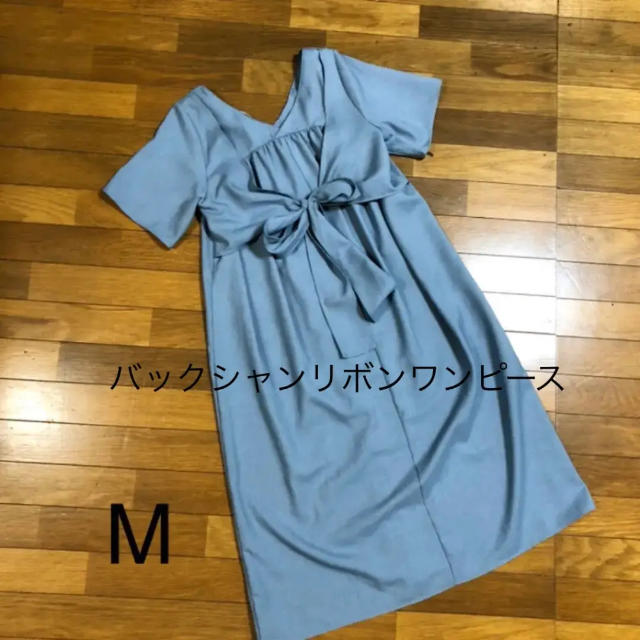 君主制 宗教的な 追跡 しまむら バック リボン Uschapel Org 君主制 宗教的な 追跡 しまむら バック リボン Uschapel Org