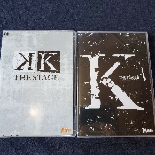 舞台『K』DVD 1巻と2巻