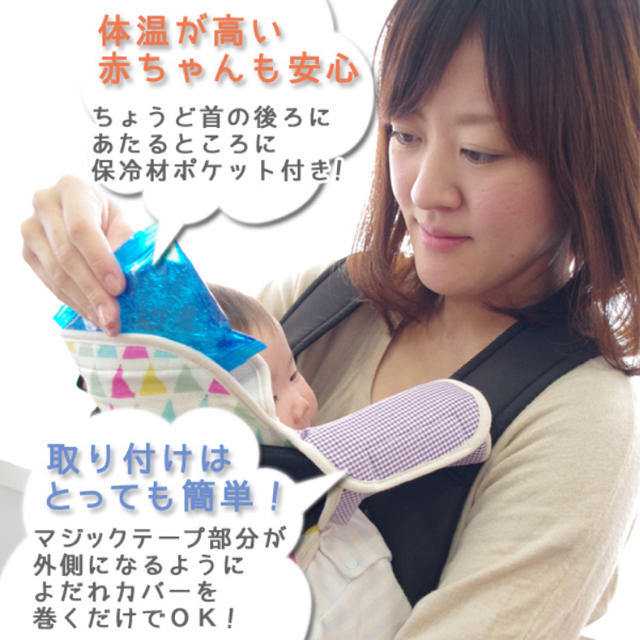 サンデシカ　よだれパッド　日本製 ハンドメイドのキッズ/ベビー(外出用品)の商品写真