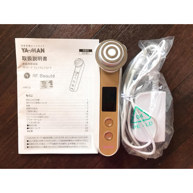 YA-MAN(ヤーマン)のヤーマン美顔器　HRF-3 スマホ/家電/カメラの美容/健康(フェイスケア/美顔器)の商品写真