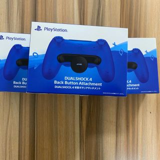 プレイステーション4(PlayStation4)のPS4 DUALSHOCK4 背面ボタンアタッチメント3個(その他)