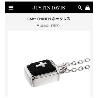 Justin Davis - 【あい様専用】ジャスティンデイビス BABY EMINEMの