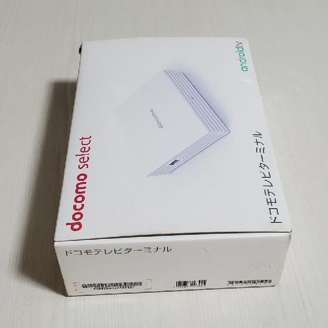 NTTdocomo(エヌティティドコモ)のドコモテレビターミナル　docomo　ドコモ スマホ/家電/カメラのテレビ/映像機器(その他)の商品写真