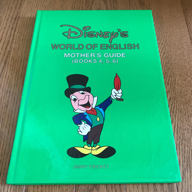 Disney(ディズニー)のDWE  MOTHER'S GUIDE(BOOKS4,5,6) エンタメ/ホビーの本(語学/参考書)の商品写真