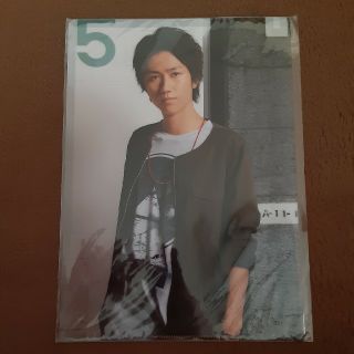 ジャニーズ(Johnny's)のSnowMan　阿部亮平　2015少年たち　クリアファイル(アイドルグッズ)