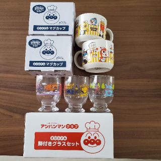 スカイラーク(すかいらーく)のガスト　アンパンマン　マグセット　グラスセット(食器)