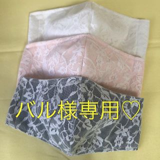 バル様専用♡(その他)