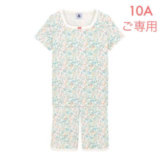 プチバトー(PETIT BATEAU)の＊ご専用＊ 新品未使用  プチバトー  プリント  半袖 パジャマ  10ans(パジャマ)