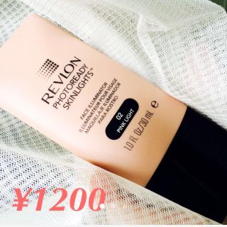 レブロン(REVLON)の【レブロン】フォトレディイルミネーター(コントロールカラー)