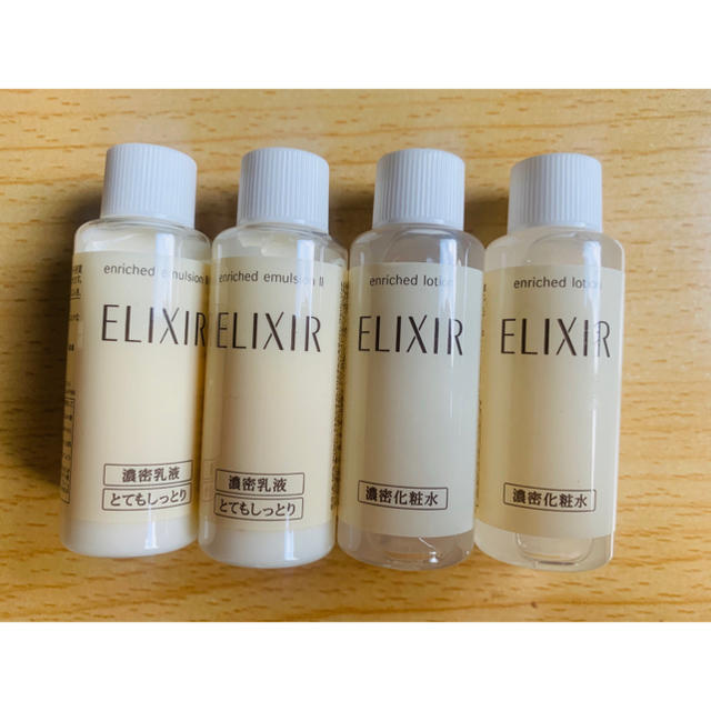 100%正規品 乳液化粧水 3本セット エリクシール エンリッチド 魅力の エリクシール エンリッチドエマルジョンCB 乳液化粧水3本セット 乳液/ミルク