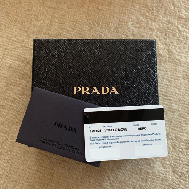 PRADA(プラダ)のPRADA 二つ折りミニ財布 Wファスナー レディースのファッション小物(財布)の商品写真