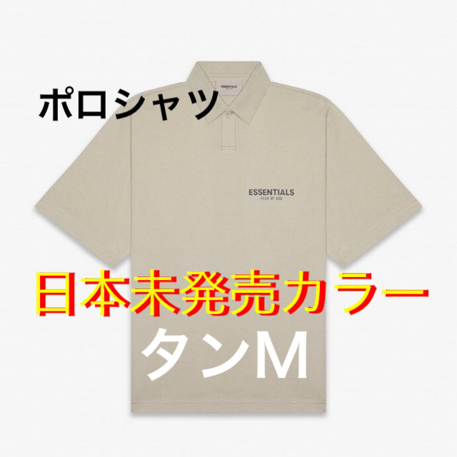 Fog Essentials Polo Shirt Tan tシャツ ポロシャツ