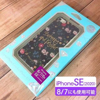 スワロフスキー(SWAROVSKI)のスワロフスキー iPhoneSE2/8/7 兼用 スマホケース JWL(iPhoneケース)