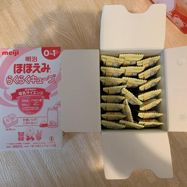 ほほえみ らくらくキューブ キッズ/ベビー/マタニティの授乳/お食事用品(その他)の商品写真