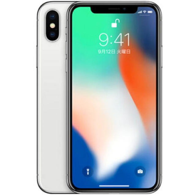 【新品】iPhone X