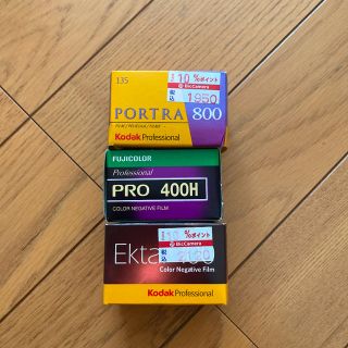 35mm フィルム　セット(フィルムカメラ)