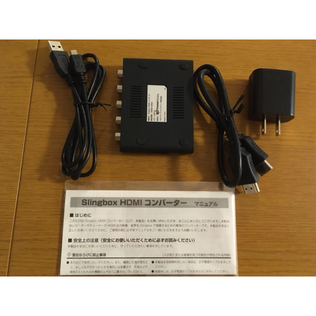 Slingbox M1 HDMIセット