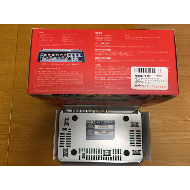 Slingbox M1 HDMIセット