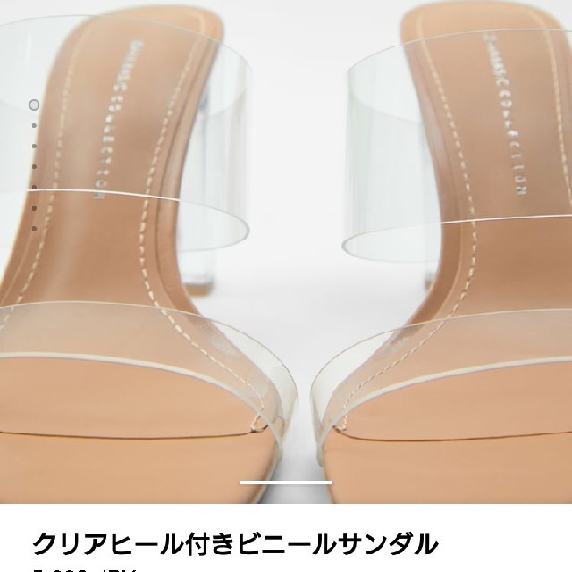 ZARA(ザラ)のZARAクリアヒールサンダル レディースの靴/シューズ(サンダル)の商品写真