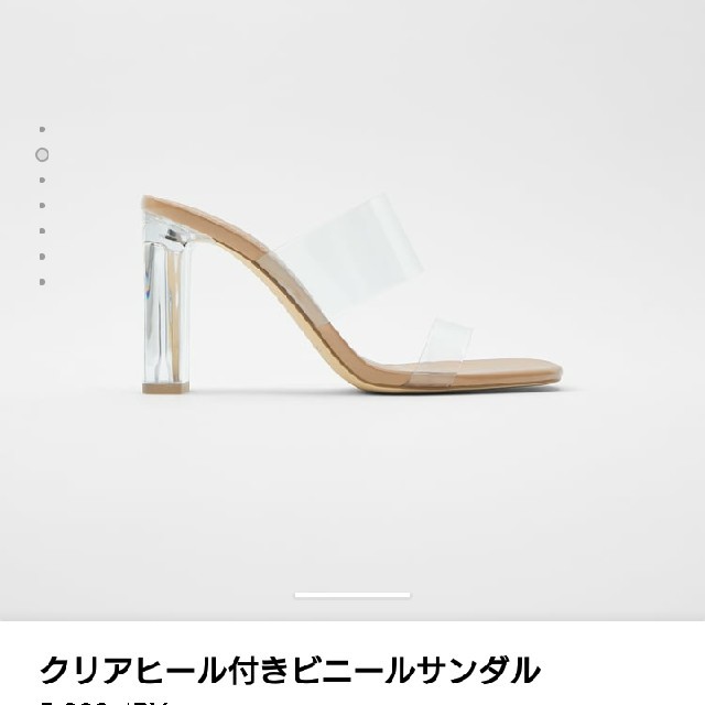 ZARA(ザラ)のZARAクリアヒールサンダル レディースの靴/シューズ(サンダル)の商品写真