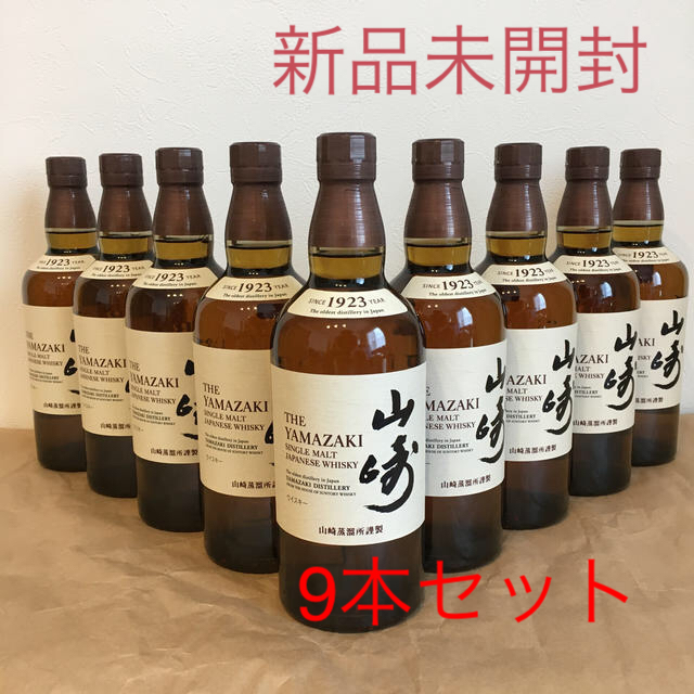 【メーカー直売】 サントリー - 山崎 ウイスキー