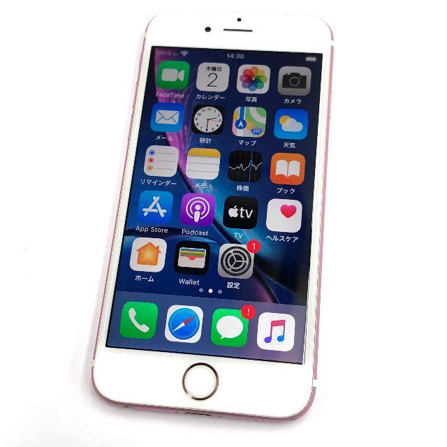 【バッテリー新品】 iPhone6S 本体 16GB 〇判定 【au】