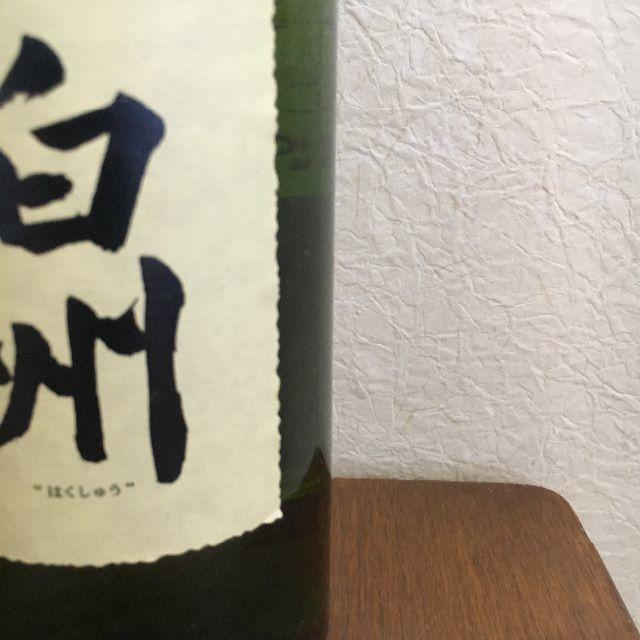 サントリー(サントリー)の白州 12年 700ml 2本 食品/飲料/酒の酒(ウイスキー)の商品写真