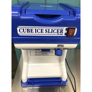 cube ice slicer cr-sis かき氷製造機(その他)