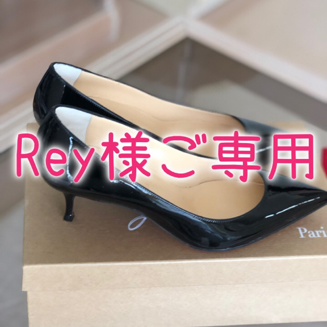 専用  Christian Louboutin パンプス ヒール