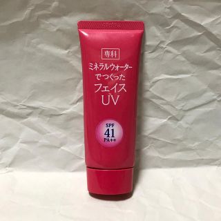 センカセンカ(専科)の専科　ミネラルウォーターでつくったフェイスUV(日焼け止め/サンオイル)