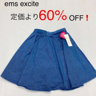 エムズエキサイト(EMSEXCITE)の激安❗️【新品・未使用】ems excite ミニスカート　Mサイズ　デニム柄(ミニスカート)