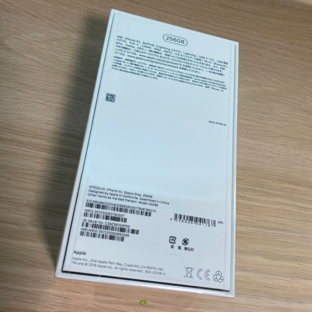 iPhone XS 256GB スペースグレイ SIMロック解除済