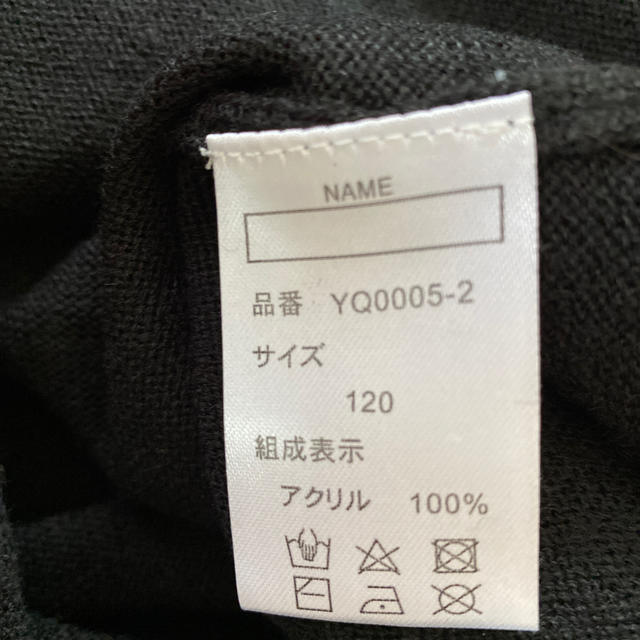 美品☆ニットワンピ120 キッズ/ベビー/マタニティのキッズ服女の子用(90cm~)(ワンピース)の商品写真