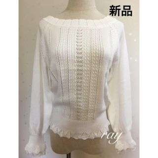 アクシーズファム(axes femme)の新品‧✧̣̇‧ニットプルオーバー(ニット/セーター)