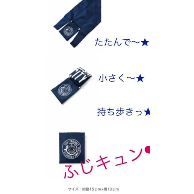 LAWSON 湘南藤沢限定　エコバッグ　ナイロン　ローソンコラボ　ふじキュン❤︎ レディースのバッグ(エコバッグ)の商品写真