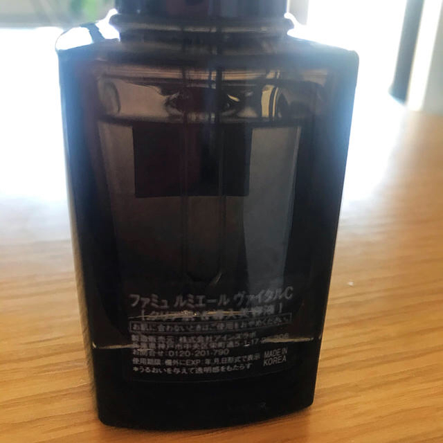 Cosme Kitchen(コスメキッチン)のFEMMUE ルミエール　ヴァイタルC  コスメ/美容のスキンケア/基礎化粧品(美容液)の商品写真