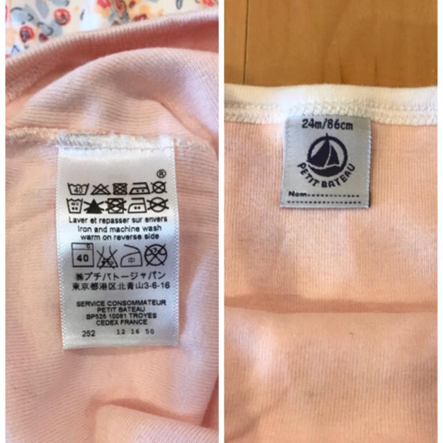 PETIT BATEAU(プチバトー)の【美品】プチバトー　キャミソール キッズ/ベビー/マタニティのベビー服(~85cm)(シャツ/カットソー)の商品写真