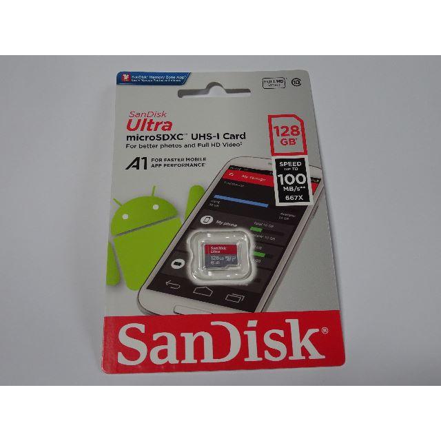 SanDisk(サンディスク)のSanDisk microSDXCカード 128GB  スマホ/家電/カメラのスマートフォン/携帯電話(その他)の商品写真