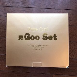 寝Goo Set 32mm(カーラー(マジック/スポンジ))