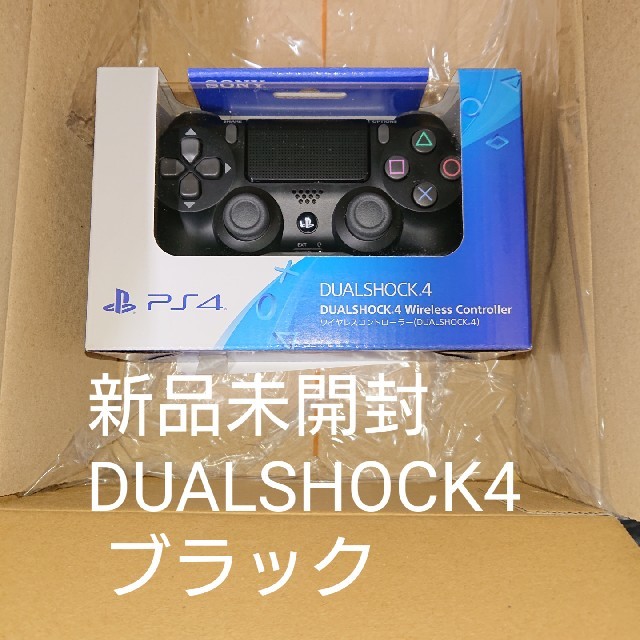 PlayStation4 - コントローラー DUALSHOCK 4 ジェット・ブラック CUH-ZCT2Jの通販 by むーちょ's
