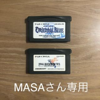 ゲームボーイアドバンス(ゲームボーイアドバンス)の★GBA ゲームボーイアドバンスソフト オリエンタルブルー、FFTセット★(携帯用ゲームソフト)