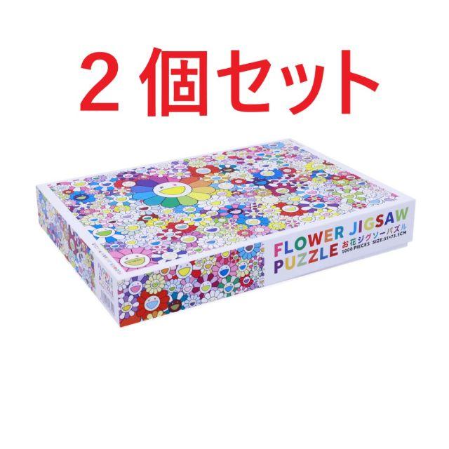 村上隆 パズル flower jigsaw puzzle 2個セット