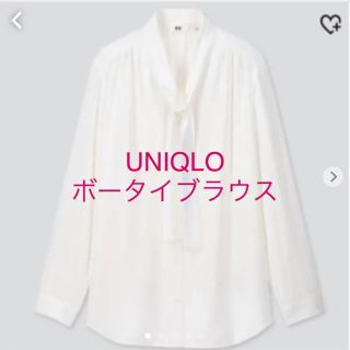 ユニクロ(UNIQLO)のユニクロ！レーヨンボウタイブラウス　白(シャツ/ブラウス(長袖/七分))