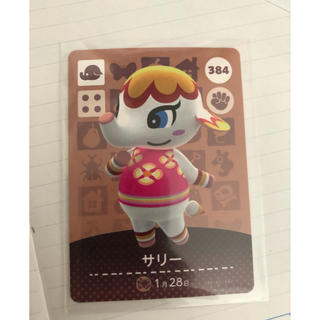 ニンテンドースイッチ(Nintendo Switch)のアミーボカード サリー(カード)