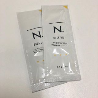 ナプラ(NAPUR)のN.SHEAオイル7.5ml 2セット(オイル/美容液)