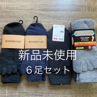 ユニクロ(UNIQLO)の新品未使用 メンズソックス ６足セット(ソックス)