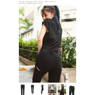 グレイル(GRL)のグレイル バックスリットデザイン スキニーパンツ ブラック(デニム/ジーンズ)