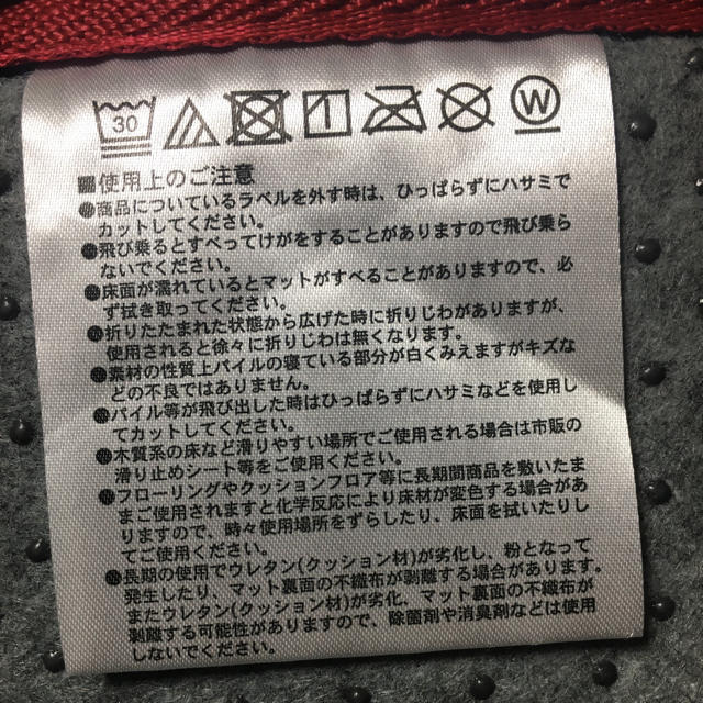 ジブリ(ジブリ)の魔女の宅急便　ジジ　玄関マット&キッチンマットセット インテリア/住まい/日用品のラグ/カーペット/マット(その他)の商品写真