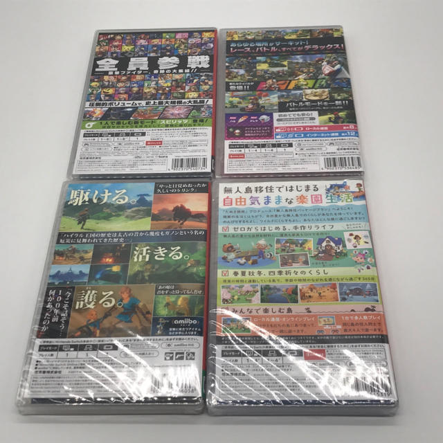 スマブラ Nintendo Switch - スマッシュブラザーズ どうぶつの森