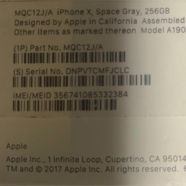 【美品訳有品】Apple iPhoneX 256GB SIMフリースペースグレー 2